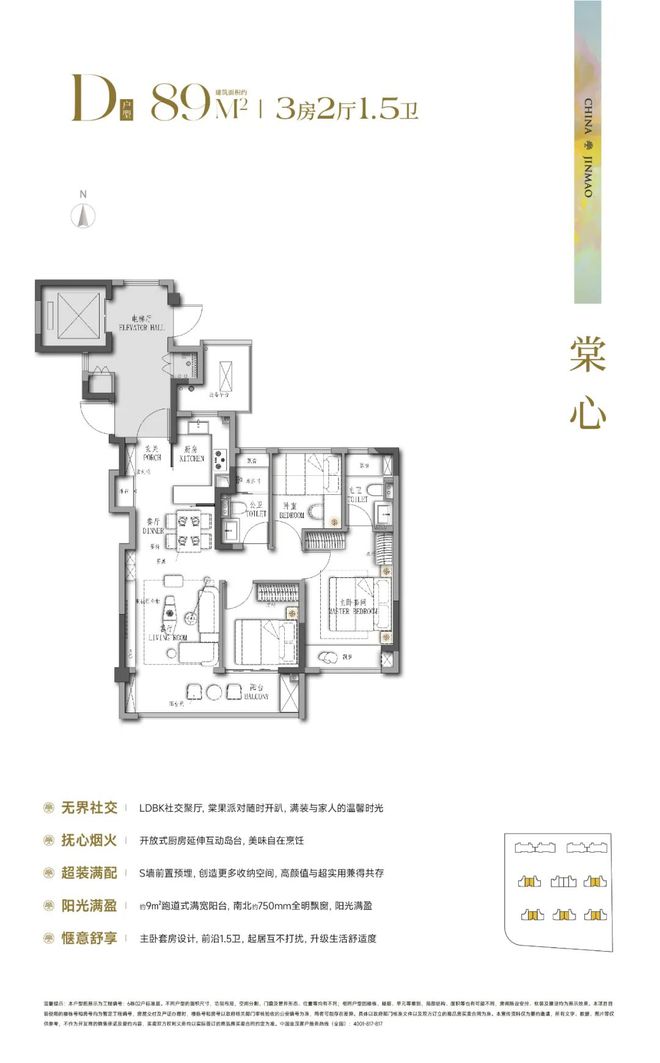 （2025全新楼盘）金茂晓棠新价格详情凯发K8国际南京「东山金茂晓棠」售楼处(图4)